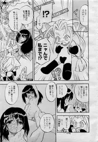 Comic MegaPlus 2006-04 Vol 30