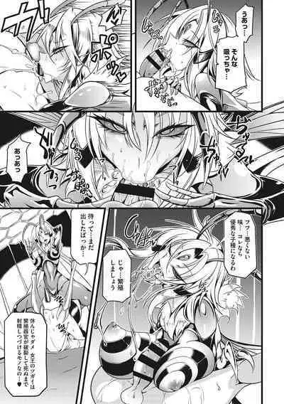 Sanpai Shoujo