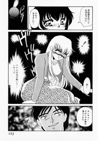 [Umino Yayoi] Usotsuki na Inka
