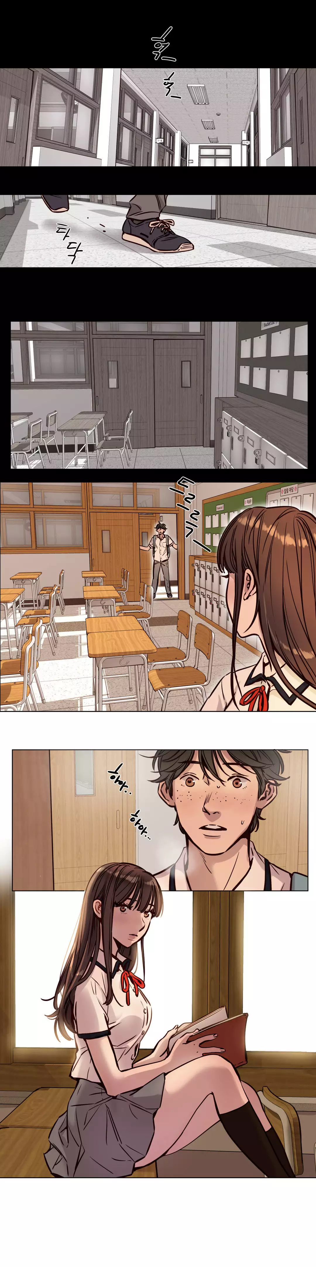 Atonement Camp Ch.0-53