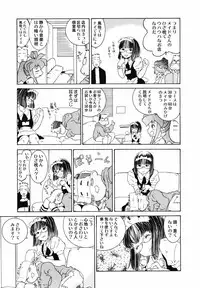 COMIC MegaPlus 2007-05 Vol. 43