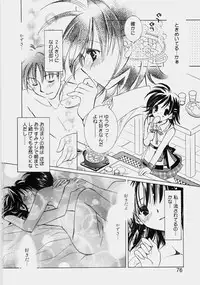 [Tanimura Marika] Private Nurse