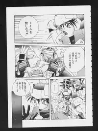 [Anthology] RPG DANCE