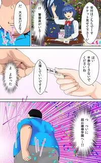 JK Pakopako Gakuensai Gaman Dekitara Nama Sounyuu Nakadashi Shihoudai