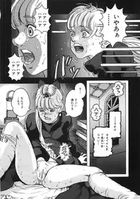 [Yasuhiko Ohtsuki] [ootsuki ho hiko] Rone no Nikki