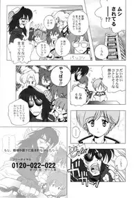 (SC12) [Furaipan Daimaou (Chouchin Ankou)] AT Lady! Analog Tic Lady (AT Lady!)