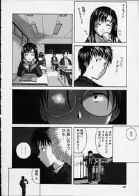 [Fuuga] Miwaku no Tobira - Door of Fascination -