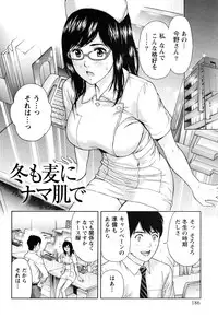 [Azuma Taira] Majiwari Office