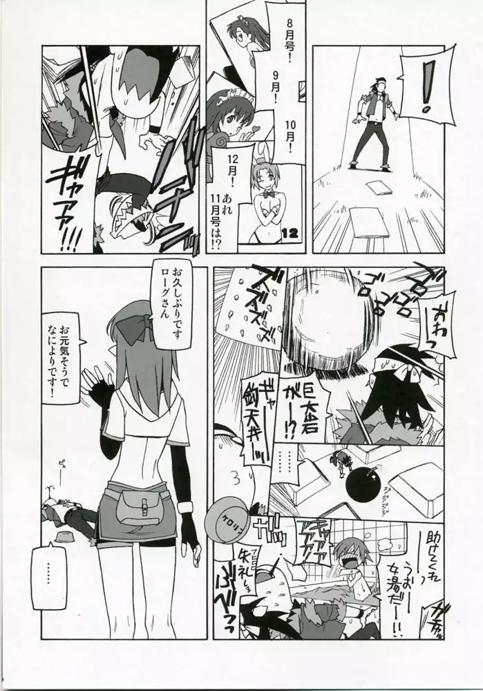 Unknown Title 01