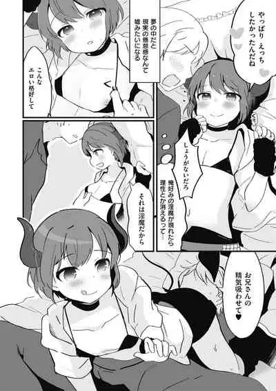 Shikotama