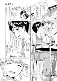 COMIC AUN 2019-08