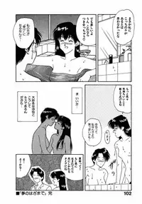 [Nagashima Hatsumi] LITTLE SISTER 2