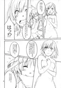 (C85) [apricot (Anji)] Onegai! Munouryoku-sha (Toaru Majutsu no Index)