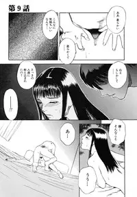 [Tenjiku Rounin] LOST 1