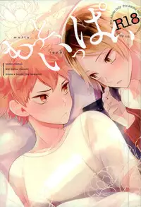 (SPARK9) [Bombo-Hompo (Niki Bombo)] Motto, Ippai (Haikyuu!!)