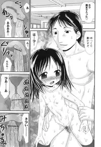 [Yamazaki Umetarou] Miko Miko Saitama