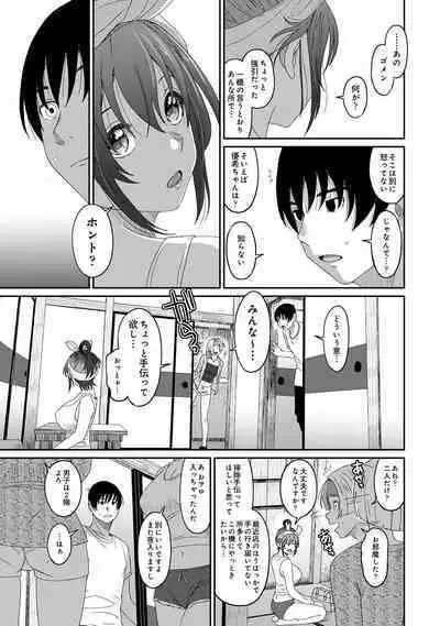 Rarefure 03