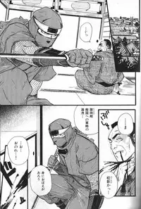 [Anthology] Nikutaiha Vol. 13 Fechi Kanzenkouryaku