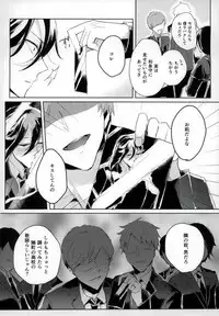 [キャベツキング太郎 (MOAI,イースター☆タガミ)] 男子高校生奴隷契約 (刀剣乱舞)