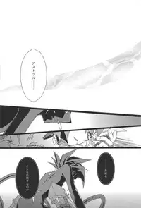 (SPARK7) [Layer by Layer (Eta)] Ophelia syndrome (Yu-Gi-Oh! Zexal)