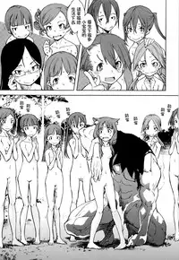 [Suzuki Kyoutarou] Jinrou Kyoushitsu [Chinese] [najizhimo汉化]