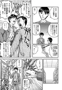 [Sakaki Naomoto] OL Yokujou Battle