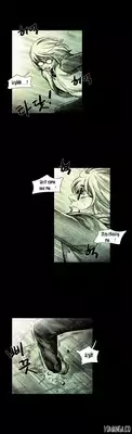 [Rigeng] House of Dolls Ch.0-28 (English) (YoManga)