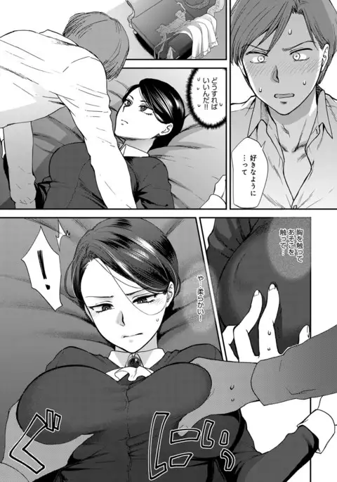 COMIC Anthurium 040 2016-08