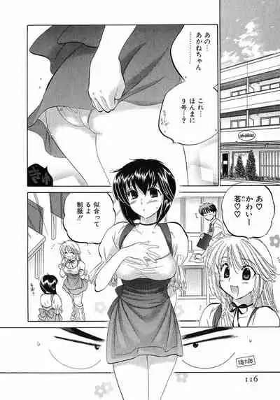 Cafe Delicious