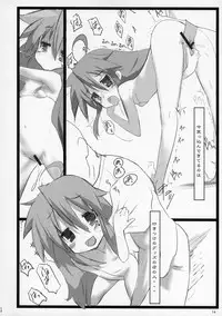 (C72) [Yuuhodou (Telemark)] Izumi-san Hiiragi-san (Lucky Star)
