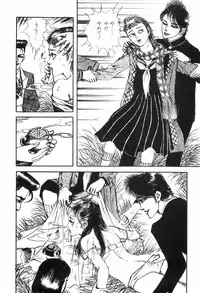 [Muraso Shunichi] Toorima