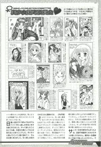 BugBug 1998-10