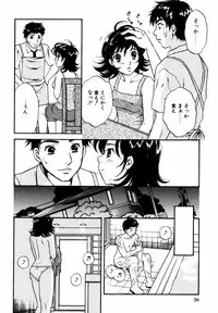 [Anthology] Himitsu no Tobira Vol. 11