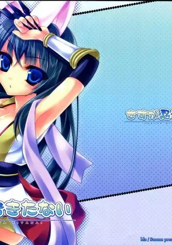 Sasuga Hayate-san Kitanai