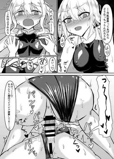 Futanari Onnanoko ga Kyouei Mizugi de Oneesan ni Oshioki sa reru hon