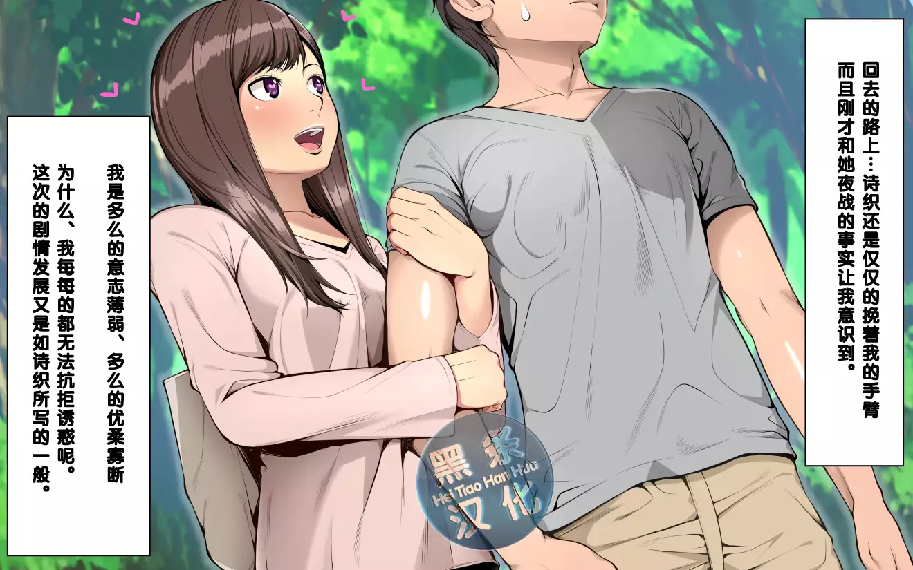 "Ani x Imouto" Kanzenban!