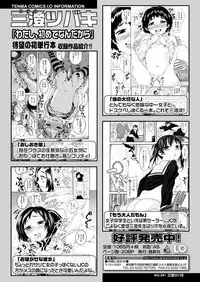 COMIC LO 2019-05