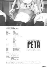[Anthology] PETA!