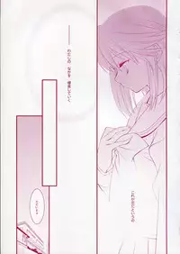 (CR37) [Arestica (Ariko Youichi)] - Fall Again - (ToHeart 2)