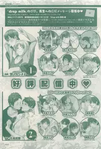 drap 2015-04