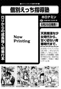 COMIC AUN 2016-09