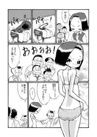 [Tenpura Kobo] Houkago Roshutsu Jikken!