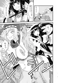 (C81) [Libya Cuckoo (A killer)] Spiral Eros (Queen's Blade)