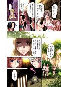 Gaticomi Vol. 34