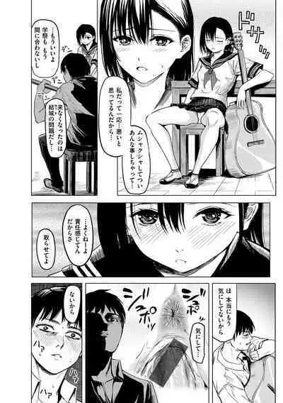 Haitte Oide yo