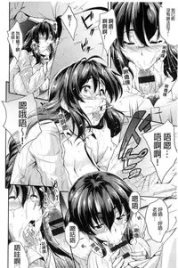 [Barlun] Glass Top! [Chinese]