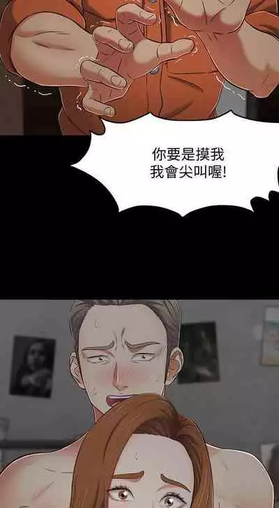 Roommate 1-108