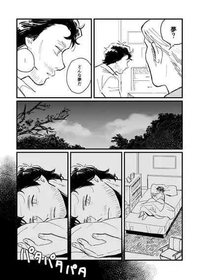 [168] [WEB Sairoku] Buruubeibiiburuu [L / W]