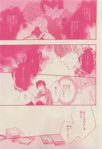 GUSH 2015-04