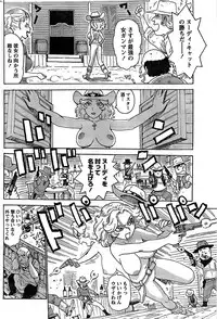 Monthly Vitaman 2007-08